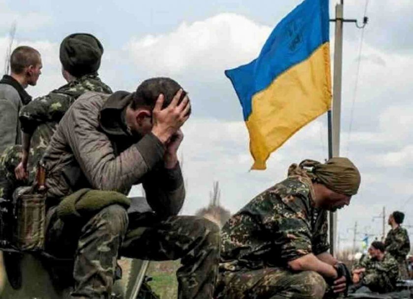 Ситуацията на фронта не е добра за Украйна. Армията ѝ