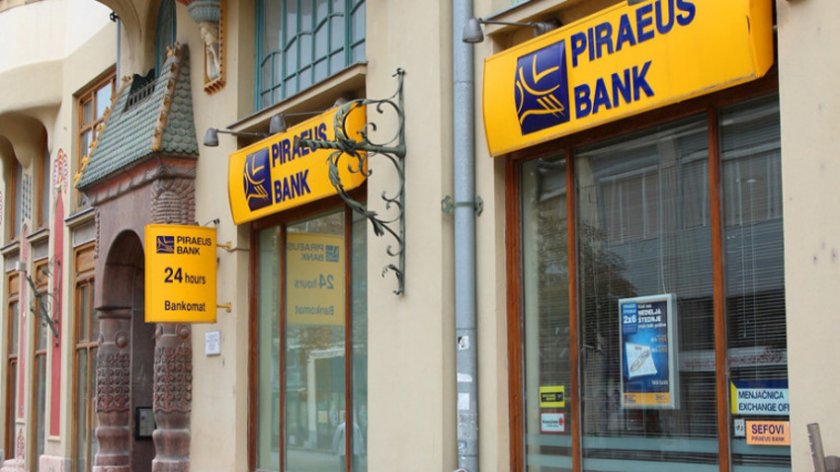 Банка Пиреос става изцяло частна