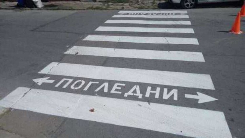 Кола блъсна ученичка на пешеходна пътека в Казанлък. Инцидентът е