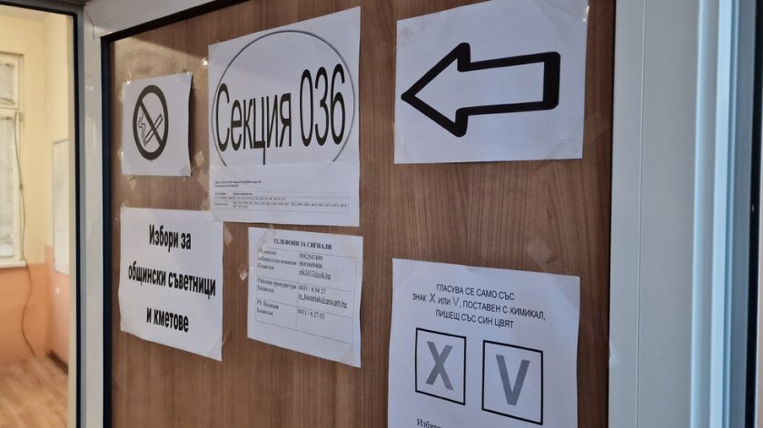 ВАС касира кметските избори в Лиляче