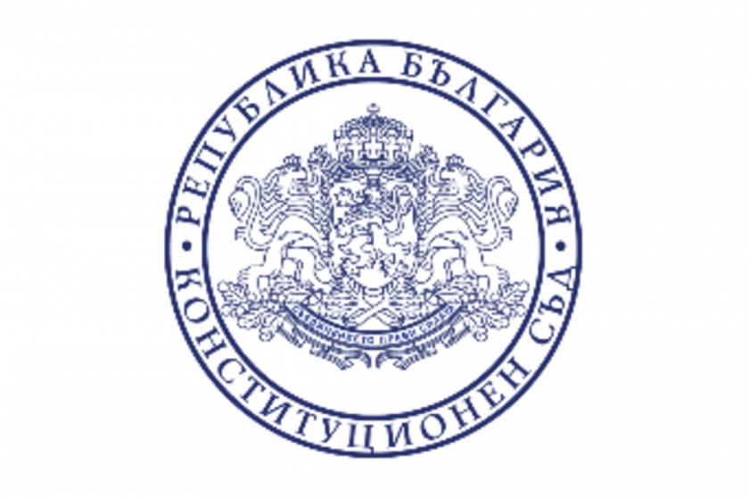 Конституционният съд образува дело по искане на Висшия адвокатски съвет