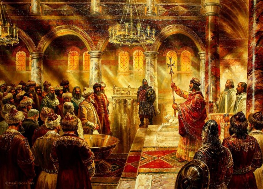 На днешния ден е основана Българската православна църква