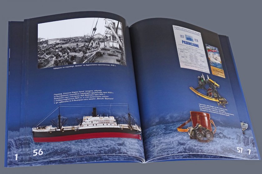 Военноморският музей във Варна представя 140-годишнината си история в специализирано издание, съобщават