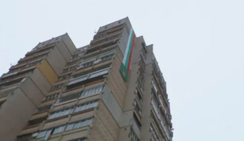 В столичния квартал Толстой“ спуснаха 20-метрово знаме на 16-етажен блок