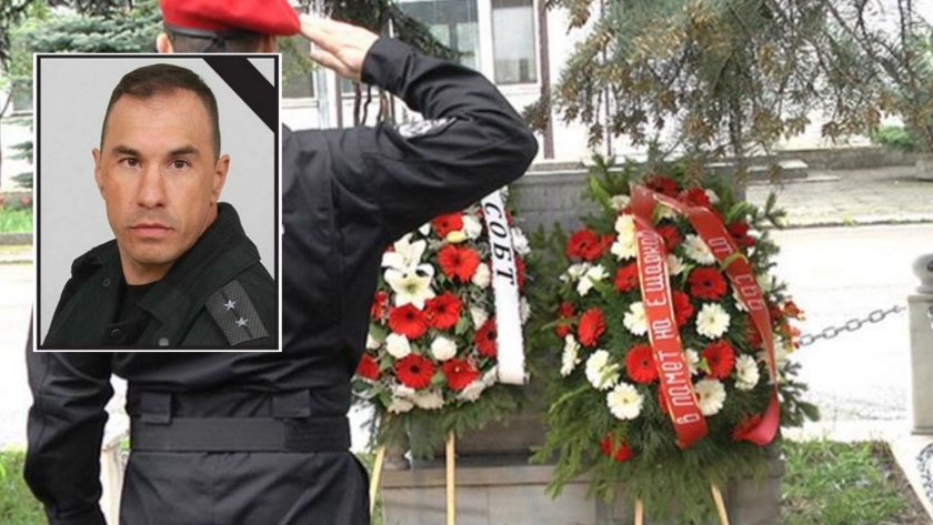 В Лясковец бе почетена паметта на спецполицая Емил Шарков. На