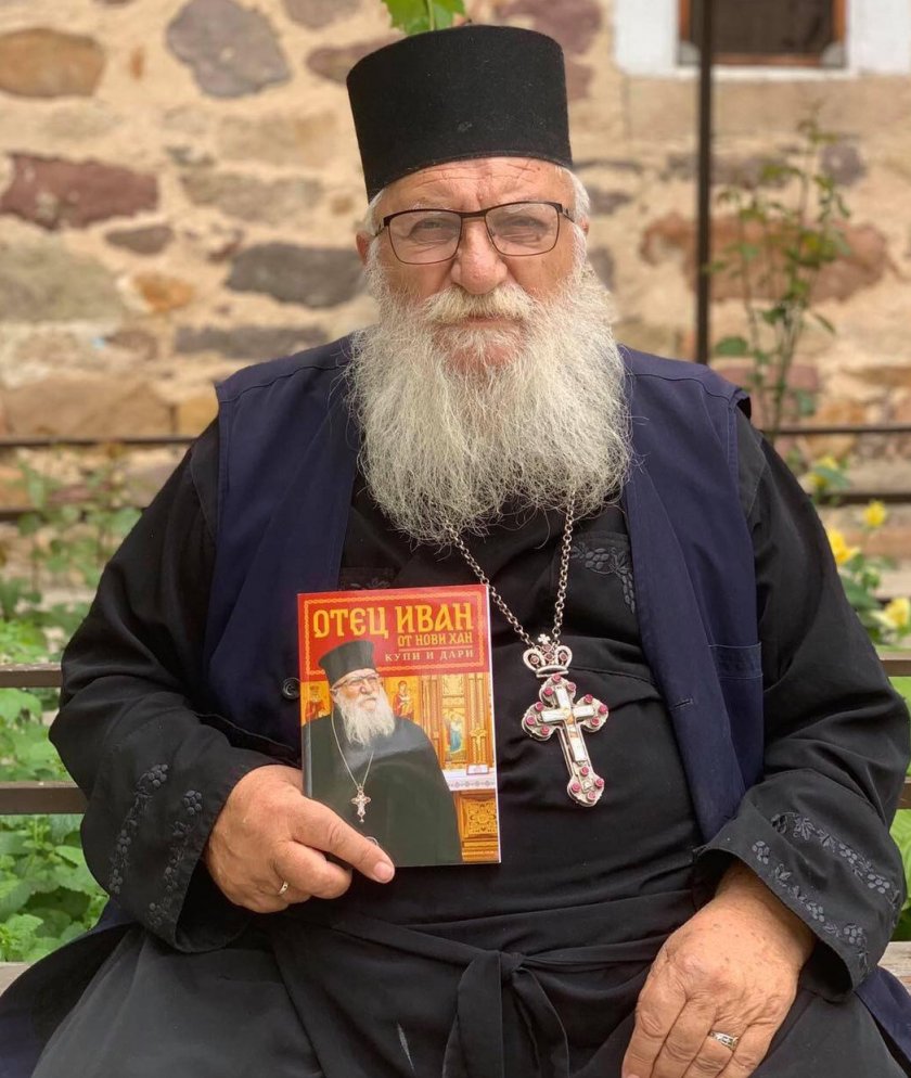 Трудни дни преживява популярния отец Иван, нашумял с приютите си