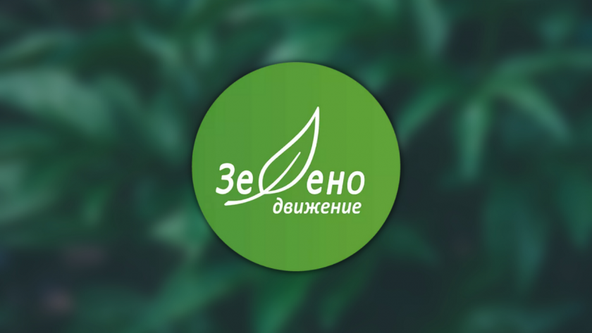 Зелено движение не иска правителство с мандата на ГЕРБ