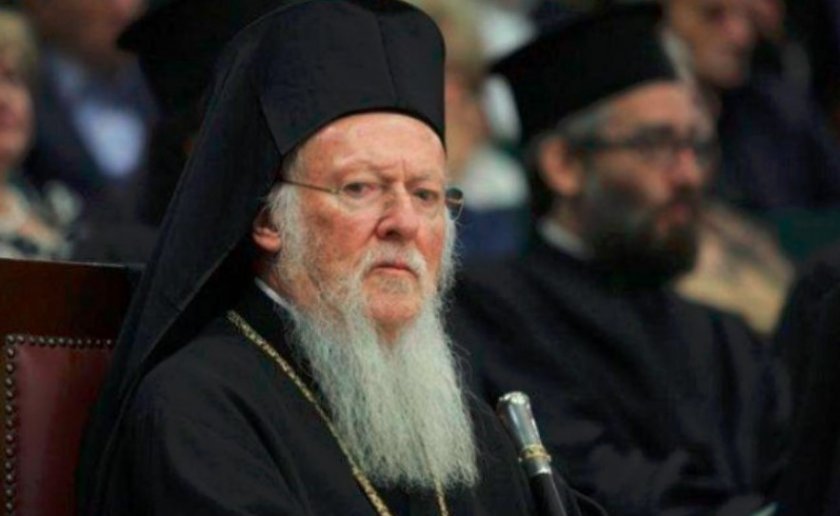 Вселенският патриарх Вартоломей: Днес е тъжен ден за всички ни