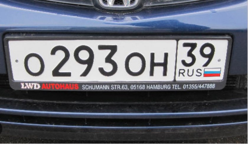 Финландия ще конфискува коли с руски номера