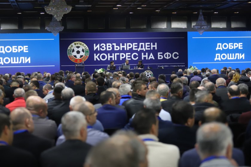 Извънредният конгрес на БФС прие оставката на Борислав Михайлов!Над 300
