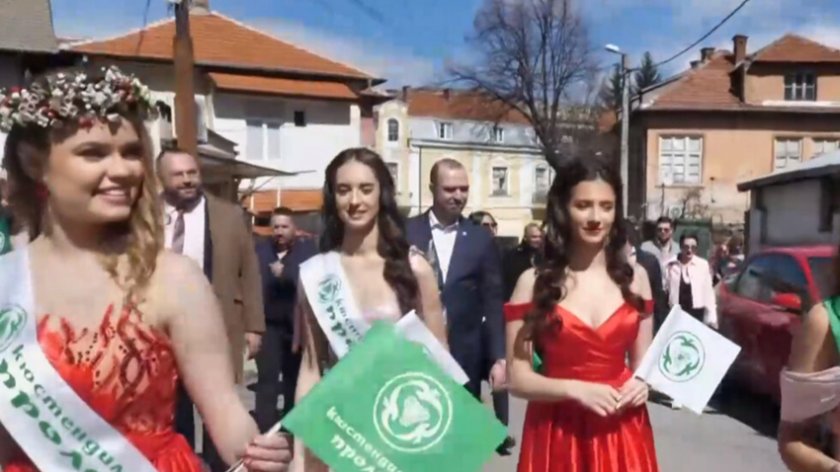 Жителите на Кюстендил отбелязват празника на града си. Денят е