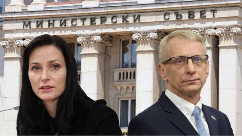 Днес изтича срокът, който лидерът на ГЕРБ Бойко Борисов даде