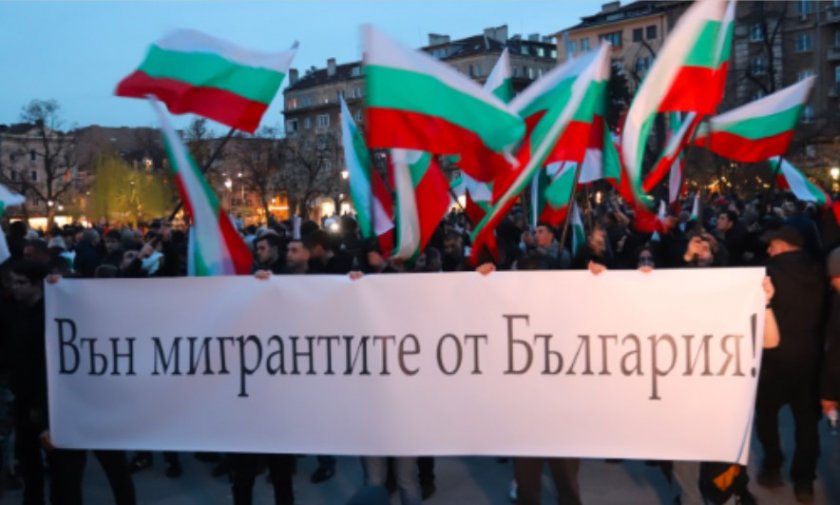 "Вън мигрантите от България": Пореден протест, този път на Лъвов мост, се заформя в неделя