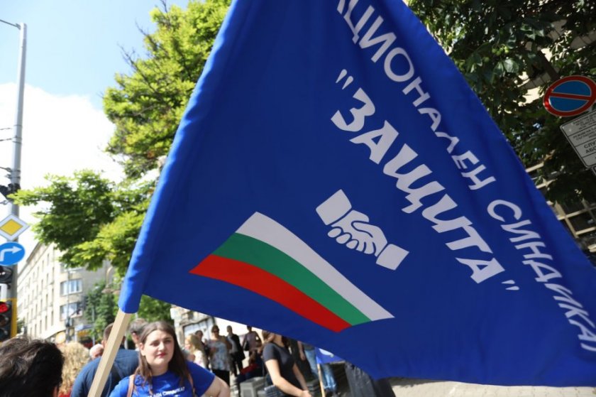Синдикат Защита организира протест и автошествие в София. Демонстрацията ще