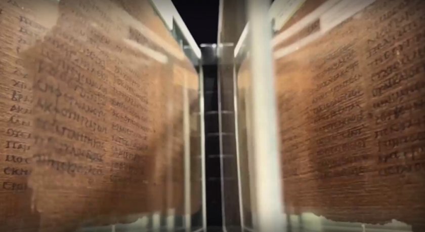 Продават най-стария ръкопис, предшестващ Библията