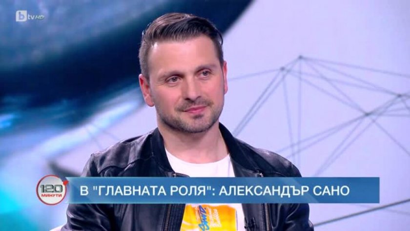 Актьорът Александър Сано потвърди, че ще става дядо. Снаха му