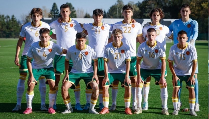 Юношеският национален отбор на България до 16 г. загуби с 1:5 от