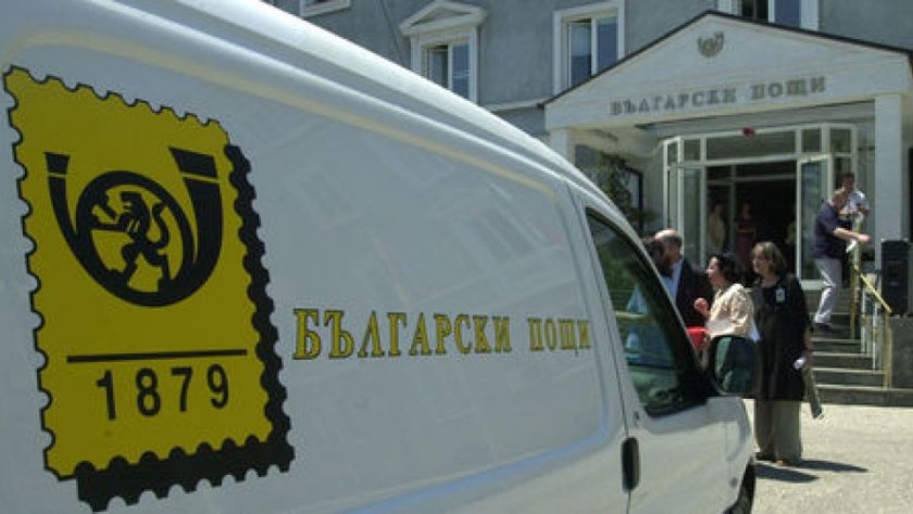 „Български пощи“: Има трудности с доставката на пратки в Израел