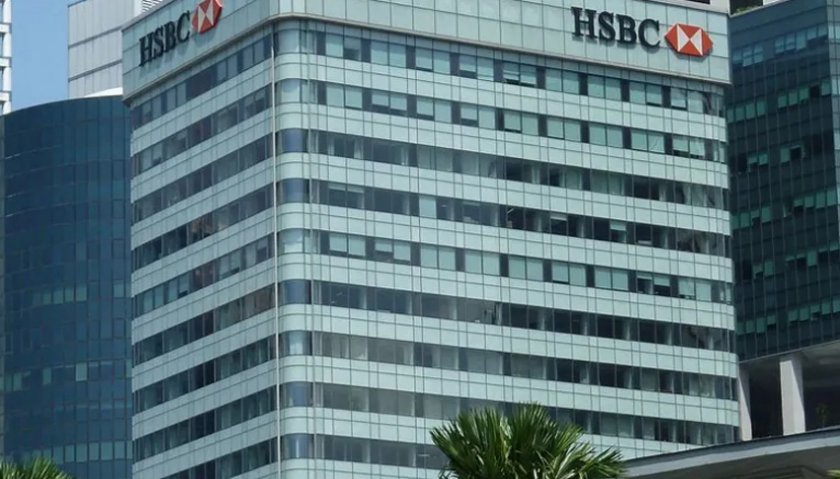 Подразделението на британския банков гигант Ейч Ес Би Си (HSBC)