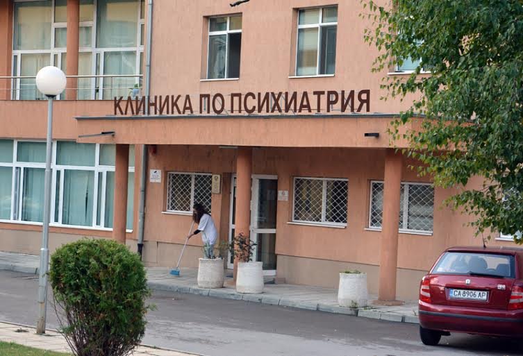 Крайно време: Отпускат спешно 2 млн. лева за пациентите в психиатриите