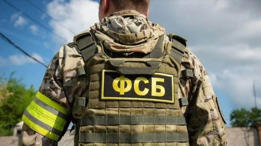 Федералната служба за сигурност на Русия (ФСБ) заяви в четвъртък,