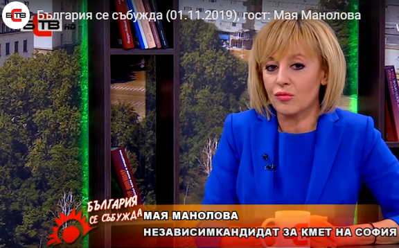 Само в Lupa.bg: Корнелия пусна Мая в телевизията си след 2 месеца преговори