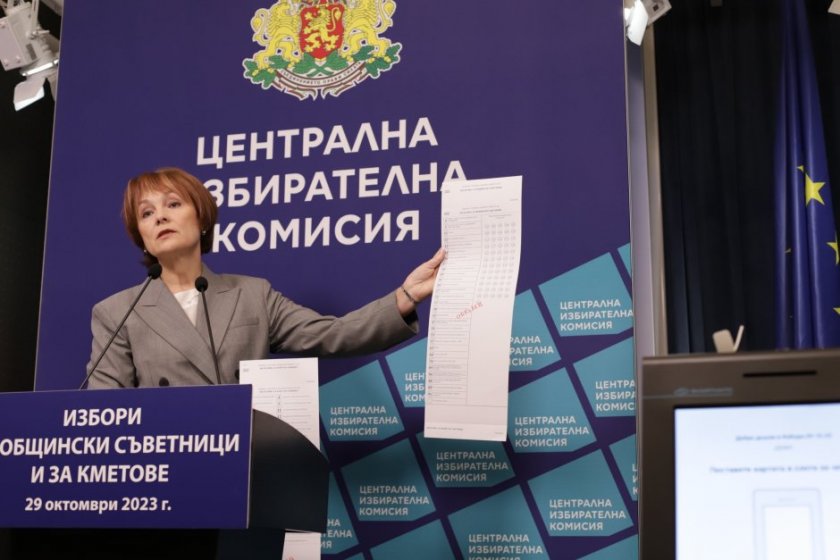 Централната избирателна комисия (ЦИК) анулира регистрацията на кандидат-депутат от Врачанско,