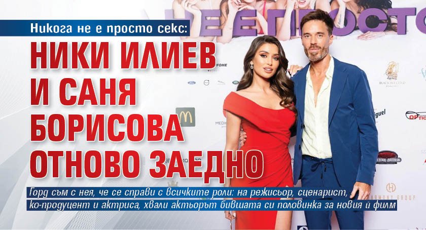 22 откровенных сериала, в которых очень много секса