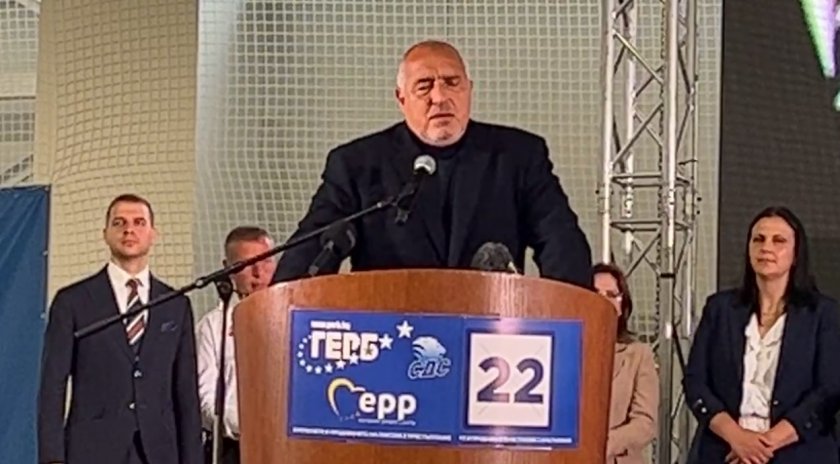 Трябва да сложим край на Избори до дупка, заяви Бойко