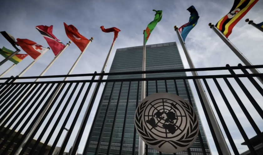 Организацията на обединените нации въвежда някои ограничения в централата си,