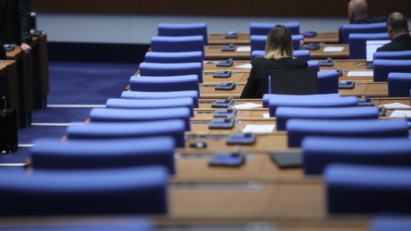 ПП-ДБ внесе подписи за извънредно заседание на парламента