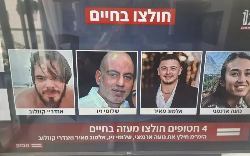"Хамас" пусна четирима заложници, задържани на кървавия фестивал през октомври