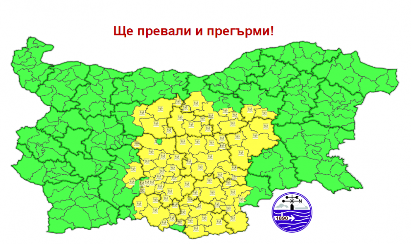 Пак дъжда: Жълт код в 10 области