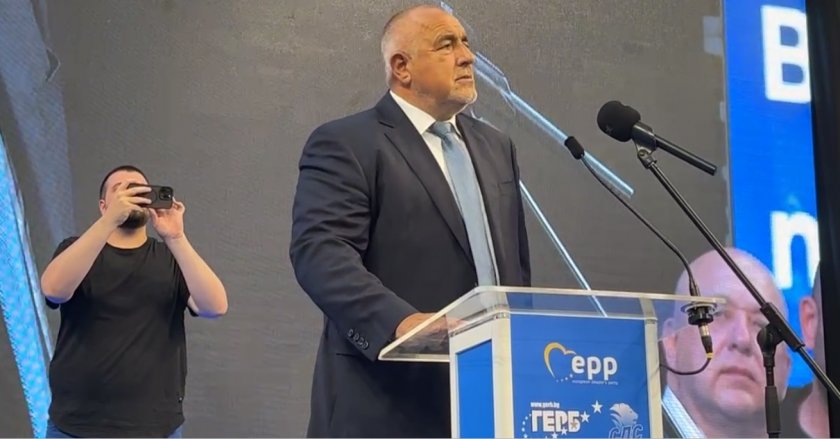 Къде ви е Хемус, четвърта година от както ни няма?