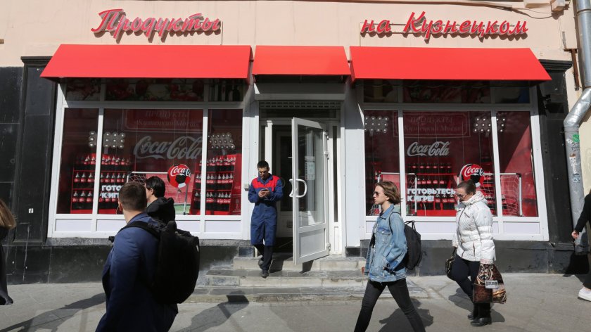 Американският производител на безалкохолни напитки The Coca-Cola Co., която през