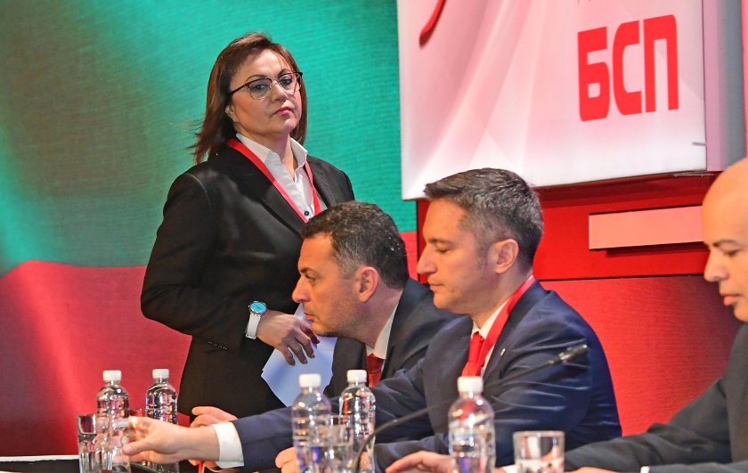 След Изпълнителното бюро на БСП, и Контролната комисия на партията