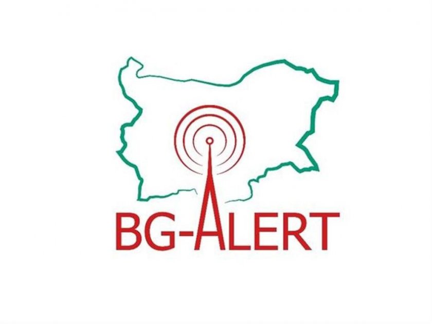 Системата BG Alert не е била задействана преди вчерашния трус в Пловдивско