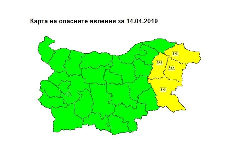 Жълт код за валежи в Източна България