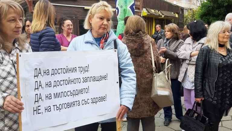 Медицинските сестри излязоха на 3-и пореден протест