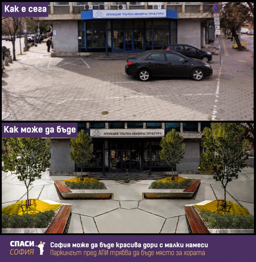 Борис Бонев вдигна мерника на паркинги в центъра на София 