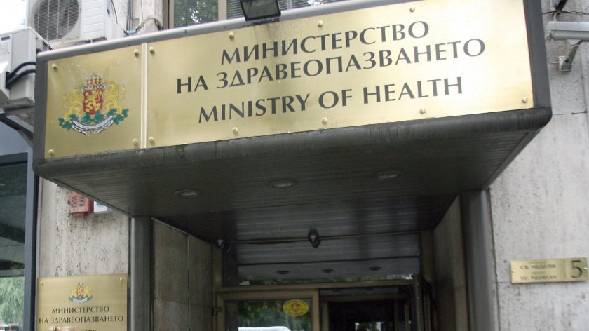 36 млн. лв. повече за персонал в здравното министерство през 2020 г.