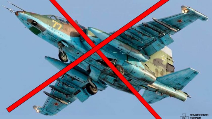 Украинците се похвалиха с още един свален руски Су-25