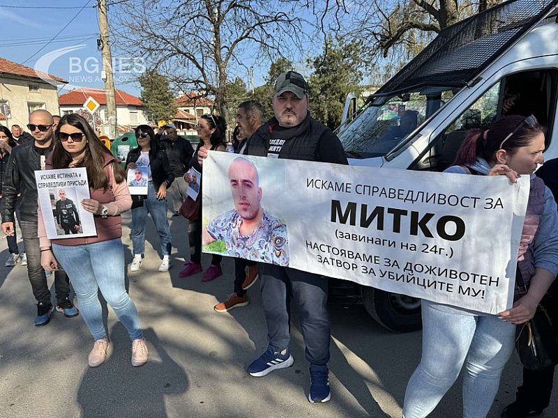 Близките на Митко от Цалапица отново на протест пред съда в Пловдив