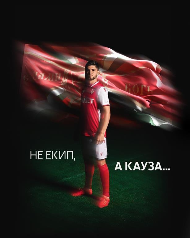 ЦСКА представи по впечатляващ начин новия си екип за сезон