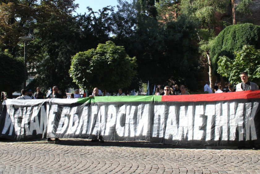 Протест заради проекта за Войнишкия паметник