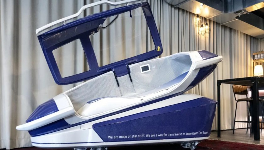 Какво си представяте, когато чуете Аушвиц, Майданек, Собибор или Треблинка?