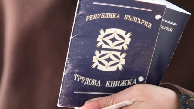 Режат у нас измамна схема с помощи за безработни в Евросъюза