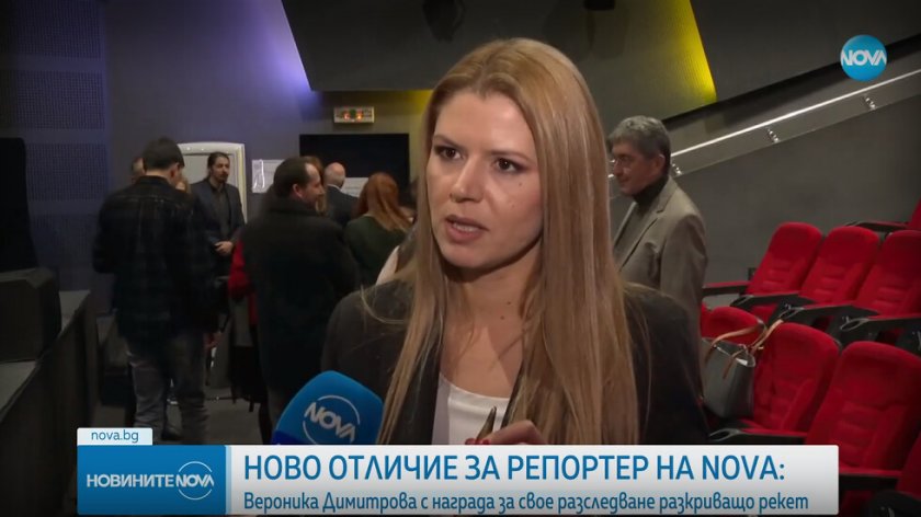 Тарикат плаши Вероника Димитрова от Нова ТВ: Ще се наиграеш!
