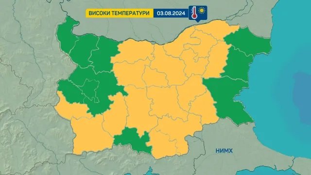 Жълт код за жеги в 18 области: Термометрите ще показват 38 градуса