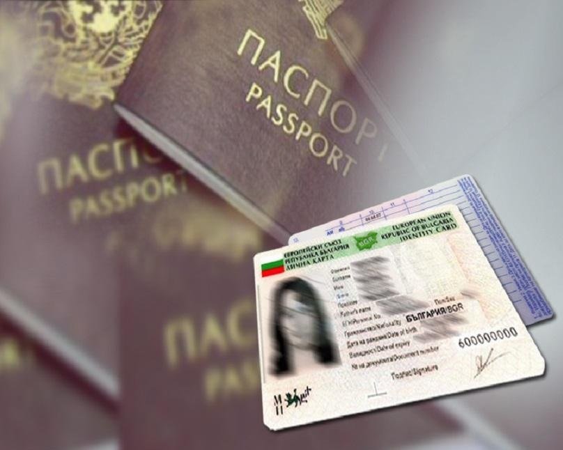 Външно не приема заявления за визи и паспорти от 9 до 18 август 